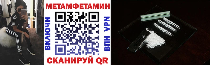 Amphetamine Premium купить наркоту Пошехонье