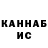Кетамин VHQ islombek Safarov