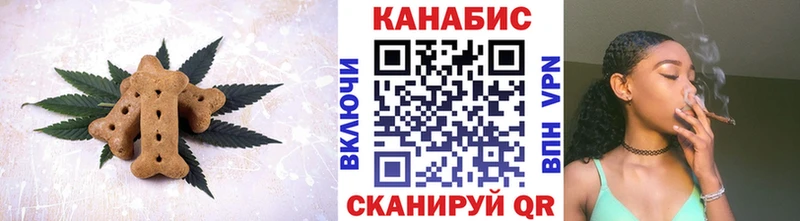 где купить наркотик  Пошехонье  hydra ссылка  Cannafood марихуана 
