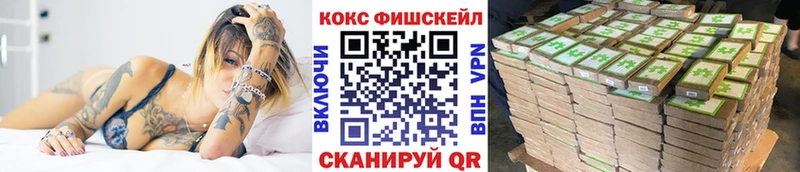 КОКАИН 97%  Пошехонье 