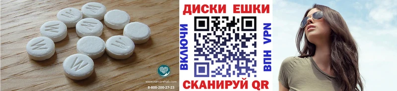 ЭКСТАЗИ TESLA  Пошехонье 