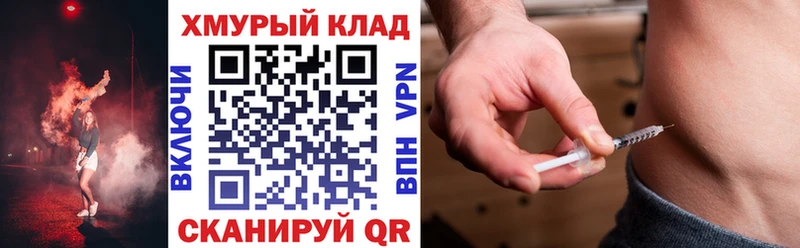 Героин герыч  kraken ТОР  Пошехонье 