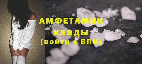 MDMA Алексеевка