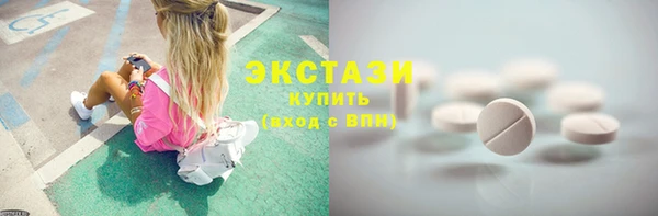 COCAINE Алексин