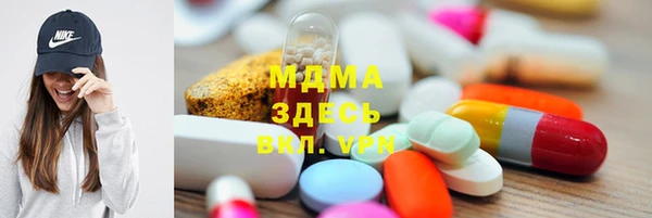 MDMA Алексеевка