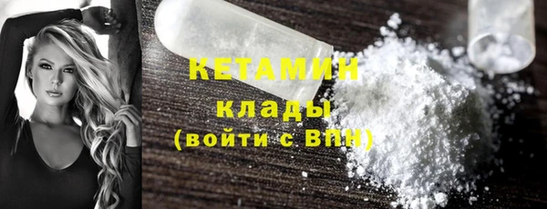 COCAINE Алексин