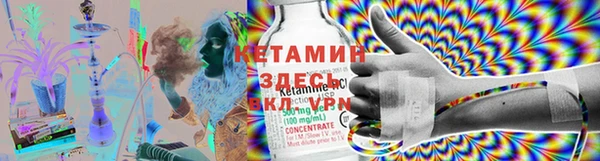 COCAINE Алексин