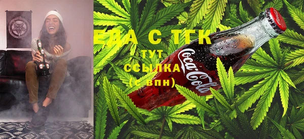 COCAINE Алексин