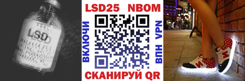 LSD-25 экстази ecstasy  купить закладку  Пошехонье 